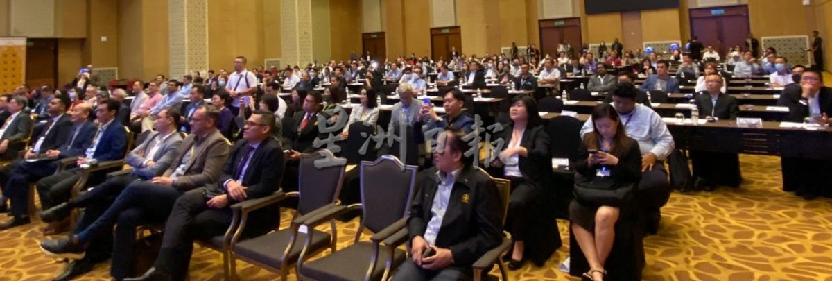 “MIDA-FMM工业联动日”研讨会。