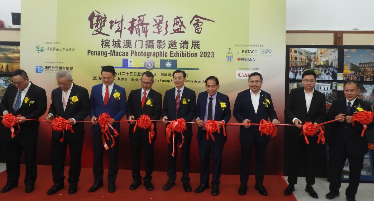 (大北马)双城摄影盛会─槟城澳门摄影邀请展开幕