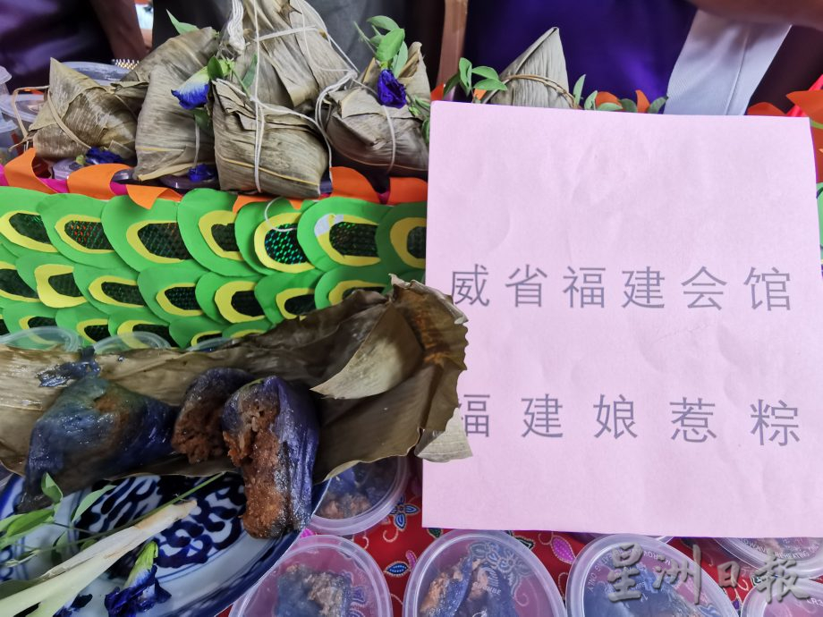 (大北马)威省五大乡团妇女组粽子品尝会