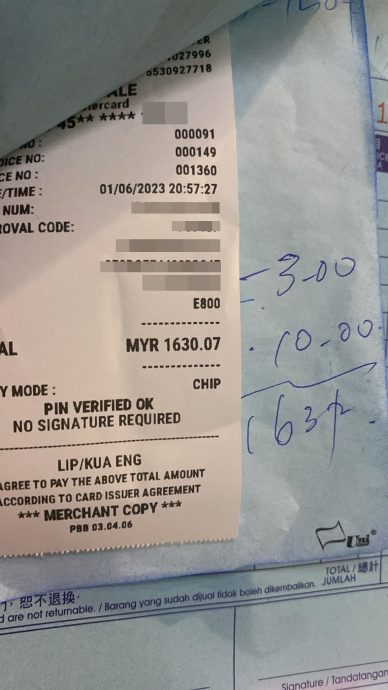 (大北马)寻找顾客归还钱