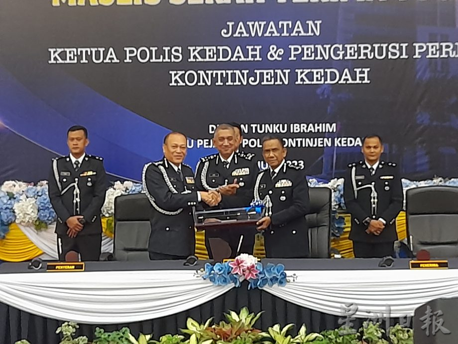 旺哈山调到行政部强化诚信试点项目 菲索尔从槟城调来任吉打总警长