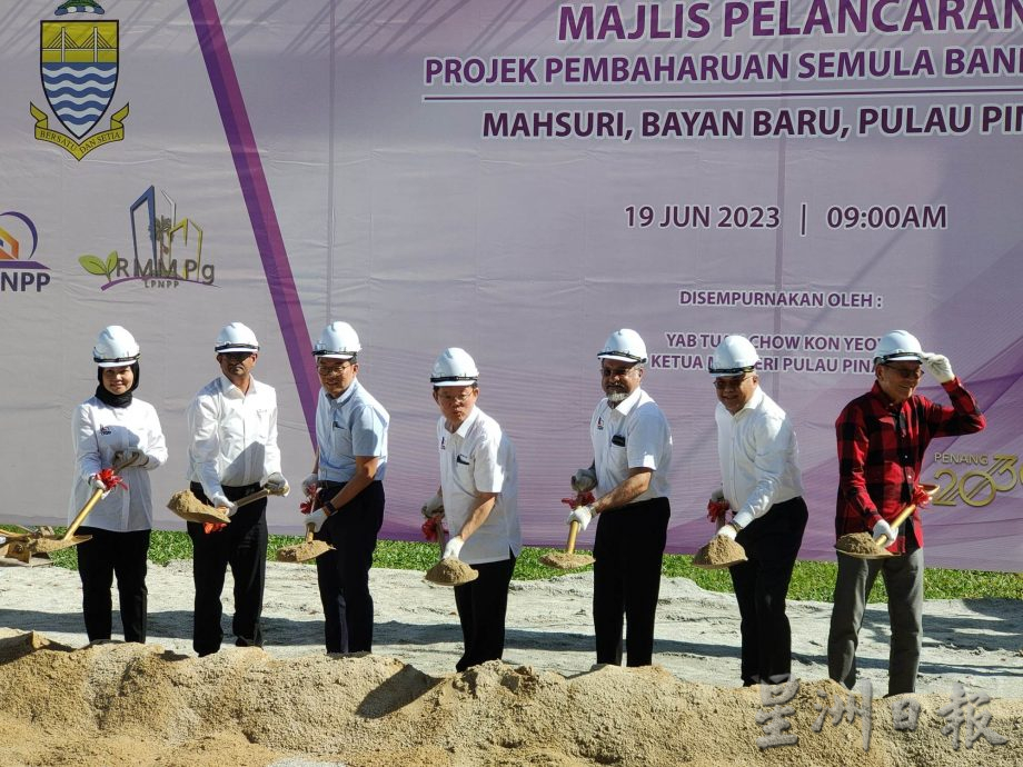 玛苏丽组屋重建计划推介礼