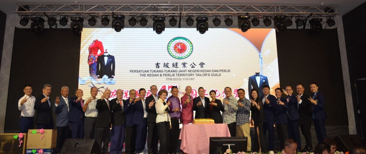 (大北马)缝业公会:拍卖金剪!