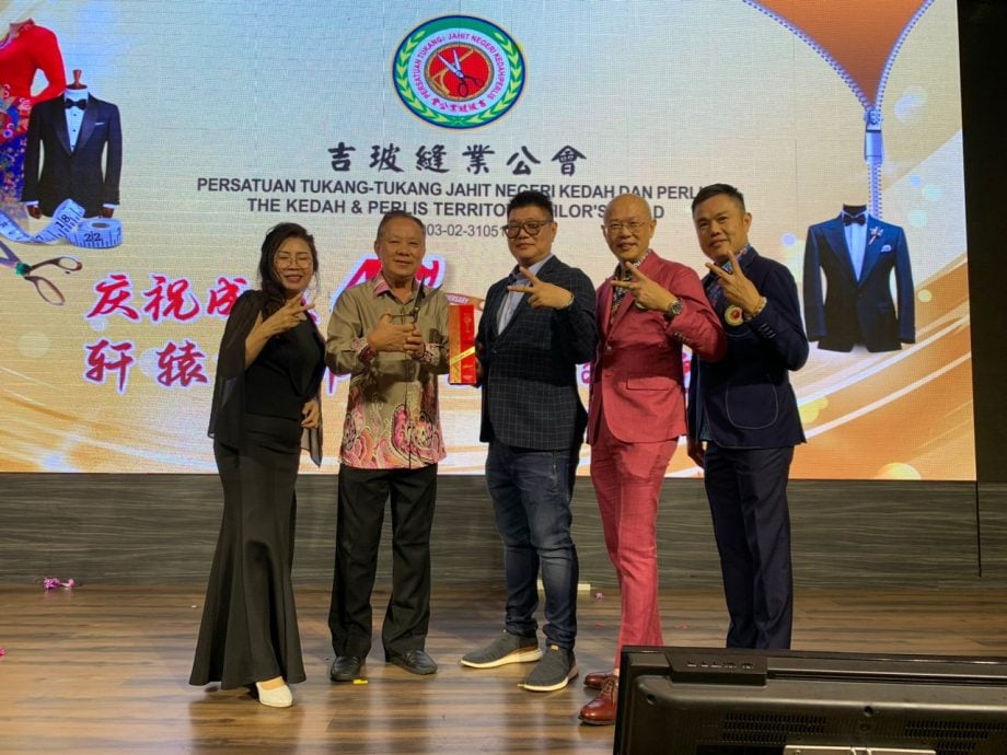 (大北马)缝业公会:拍卖金剪!