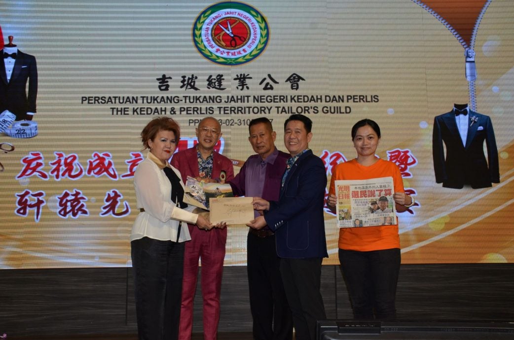 (大北马)缝业公会:拍卖金剪!