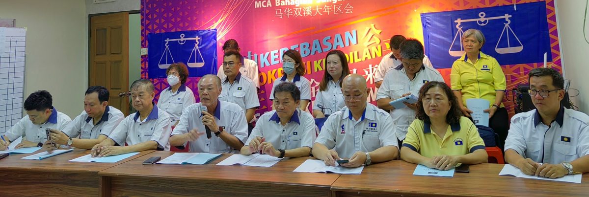 (大北马)马华大年区改选:锺裕水蝉联主席!