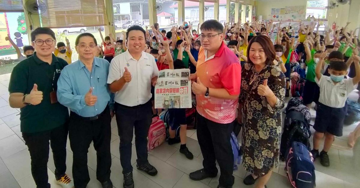 (大北马)黄顺祥支持阅报计划 赞助6华小《星星学堂》