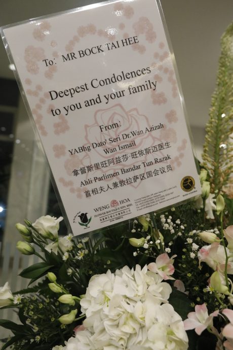 (完)莫泰熙逝世:追思会