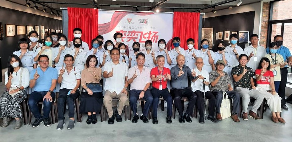 (已签发)柔:奕奕飞扬师生校友联展,42师生及校友齐为中化献力