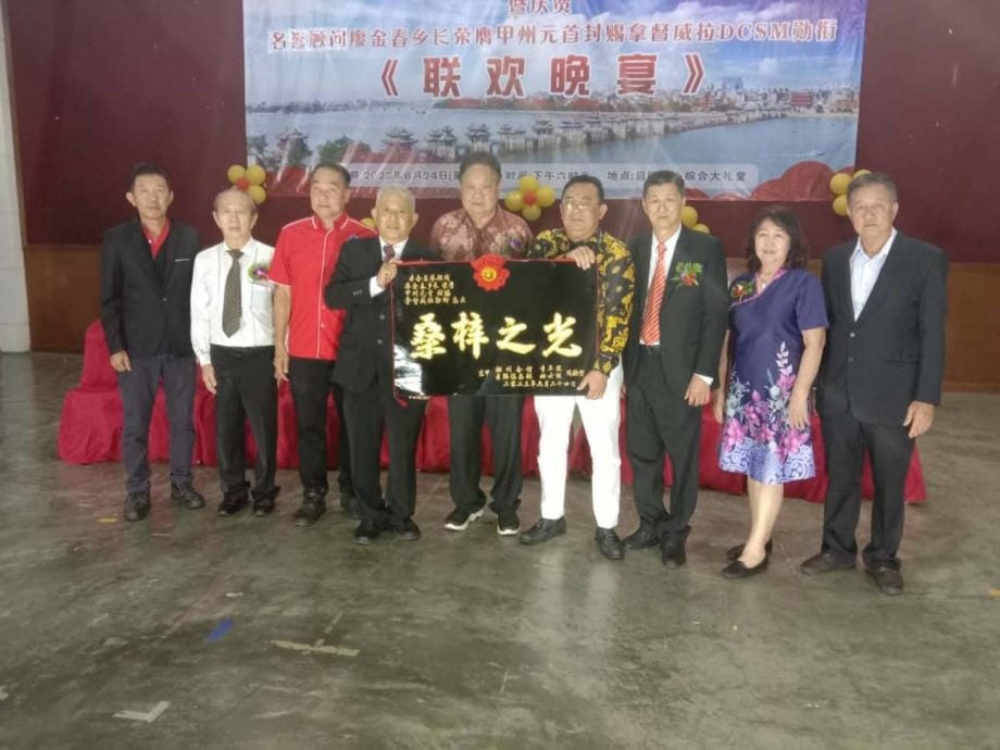 (已签发)柔:林家光:潮州先贤重视教育,曾办多所学校