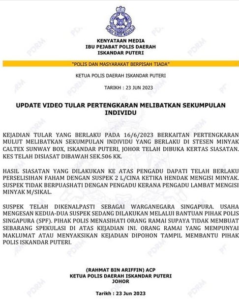 (已签发)柔:油站吵架事件,依城警方追查2狮城男