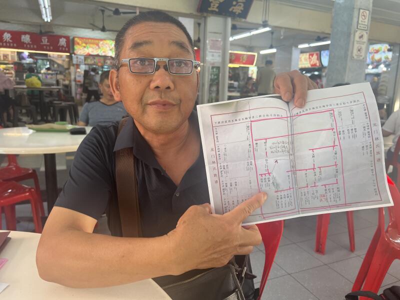 (已签发)柔:狮城二三事头条:叔公当年出资建屋 福建侄孙狮城寻亲“报恩”