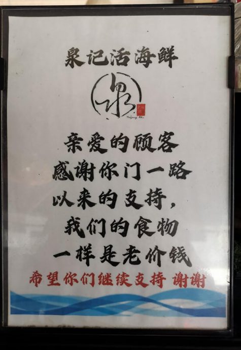(已签发)柔:狮城二三事:假期出国潮且冠病病例不少 父亲节餐馆预订热不起