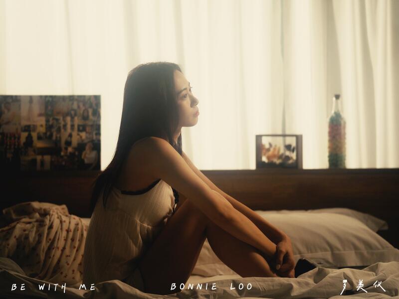 (已签发)柔:狮城二三事:出道10周年翻唱MV 罗美仪一度失声崩溃