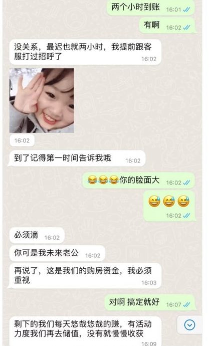 （已签发）柔：狮城二三事：离婚男恋上网络“女友” 惨遭骗11万新元 