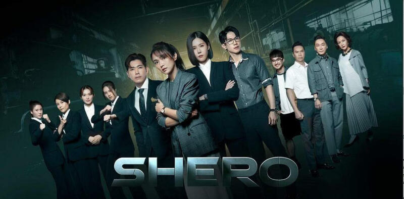 (已签发)柔:狮城二三事:被指武打效果欠佳 《SHERO》监制:慢动作体现美学