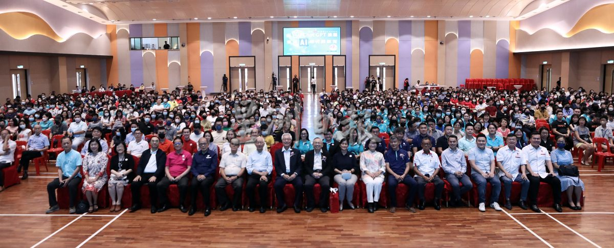 （本报联办）全国/“从ChatGPT浪潮谈到AI时代教育”讲座