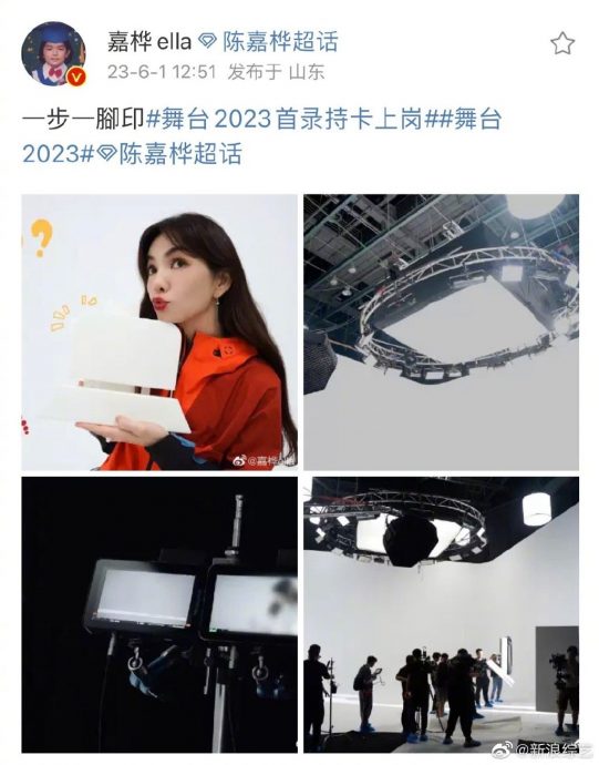 Ella王嘉尔当音综导师 李佩玲唯一大马选手代表