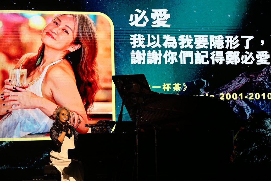 Freshmusic Awards|姚苏蓉惊喜现声 戴佩妮失落最佳女演唱人