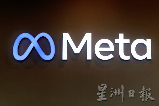MCMC喊告META  “配合不足 诈骗涉赌等内容未撤下”  