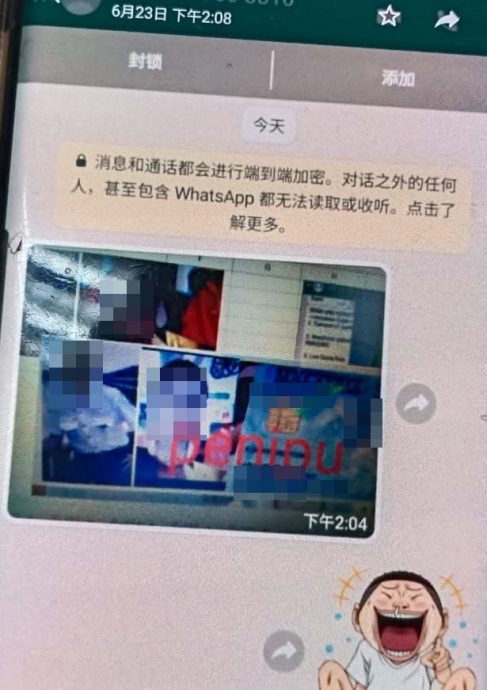 me03主文-大都会/阿窿错追债商人被骚扰/3图