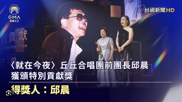 MeToo风暴延烧|已故邱晨遭爆性侵实习生 客委会宣布停办纪念音乐会