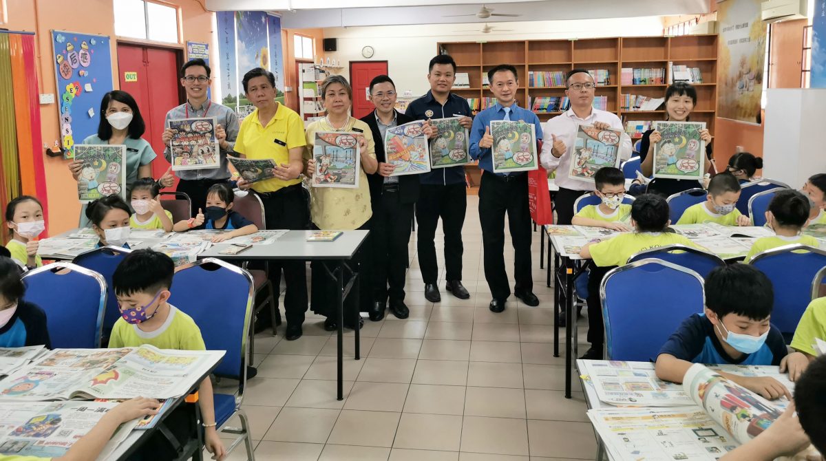 mz头//大都会：巴生刘永美专科医药中心，赞助巴生5所华小《小星星》 