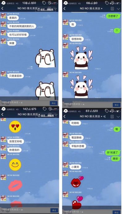 NONO摸大腿铁证照曝光！8年前开车载女上摩铁侵犯2次　