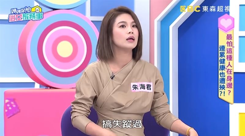 NONO无故搞失踪! 孕妻朱海君泪崩狂Call反被指责