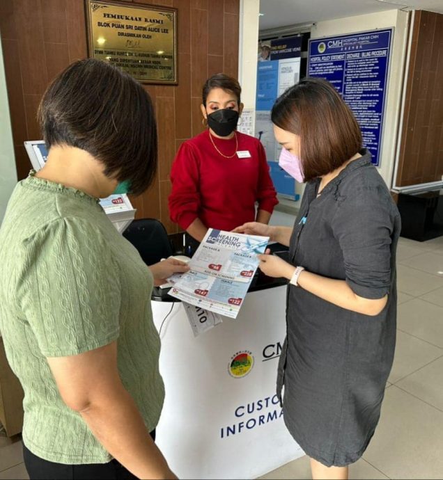 森华人专科医院与本报推出健康检查配套