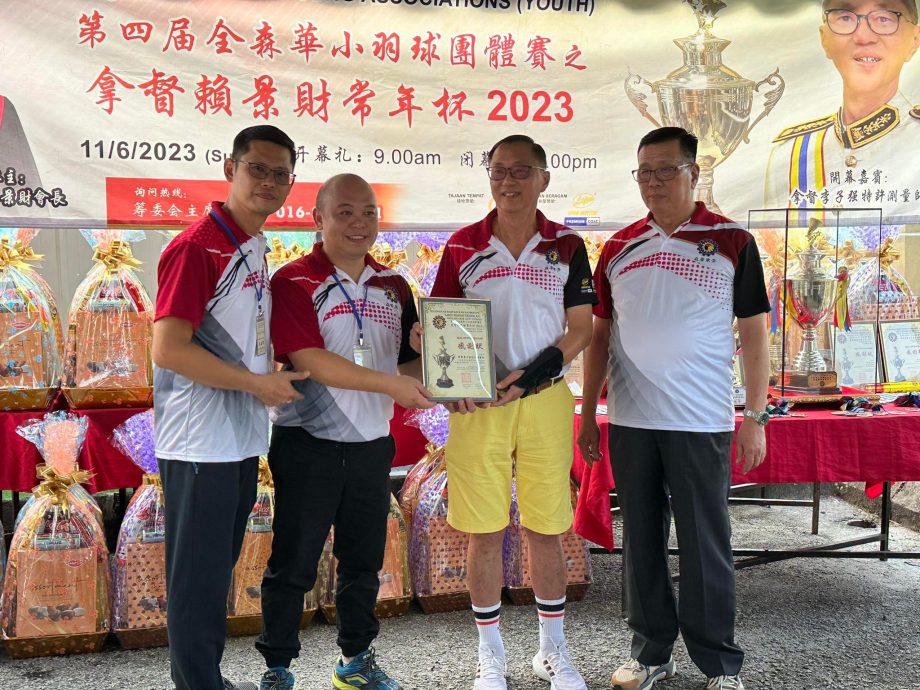 NS06芙蓉:全森华小羽球团体赛之拿督赖景财常年杯2023,13所学校代表参赛