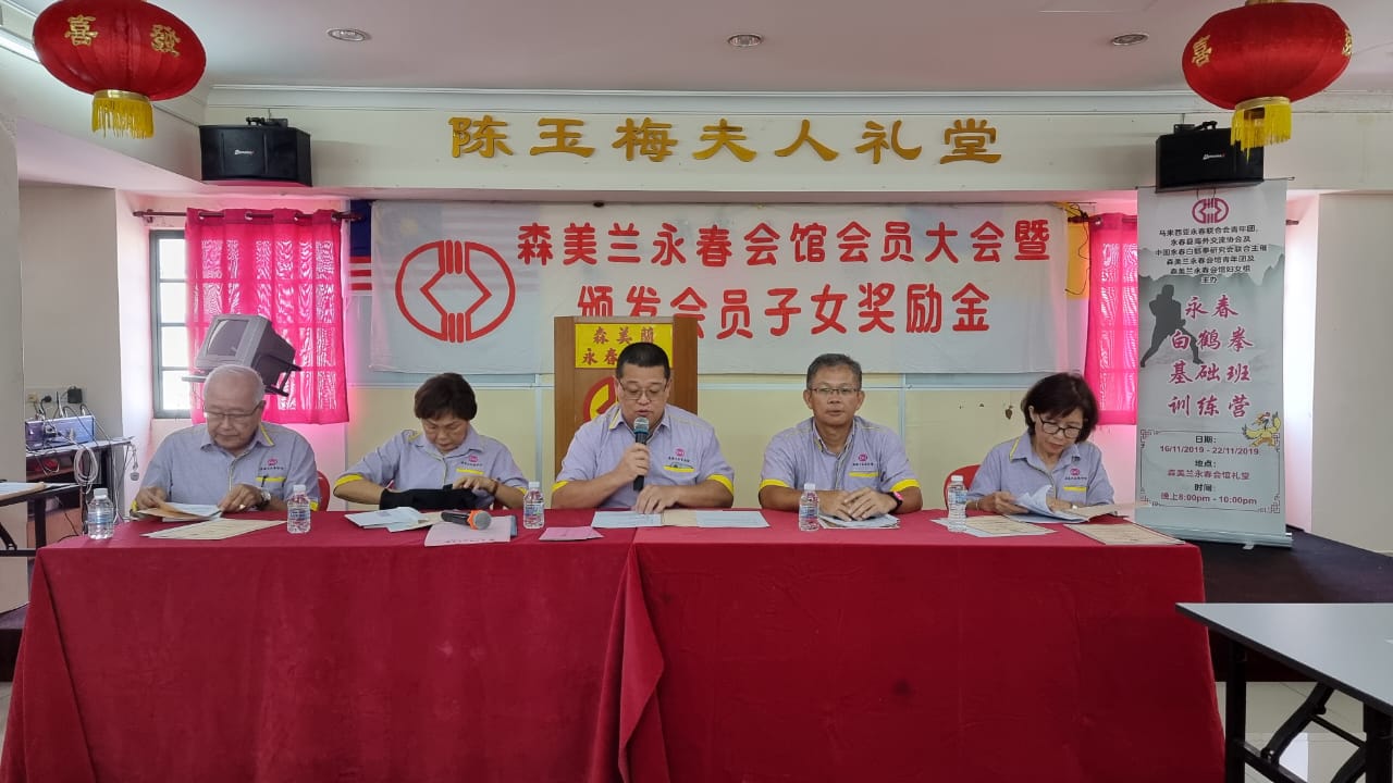 NS3次文/森春会馆827办130周年联欢晚宴