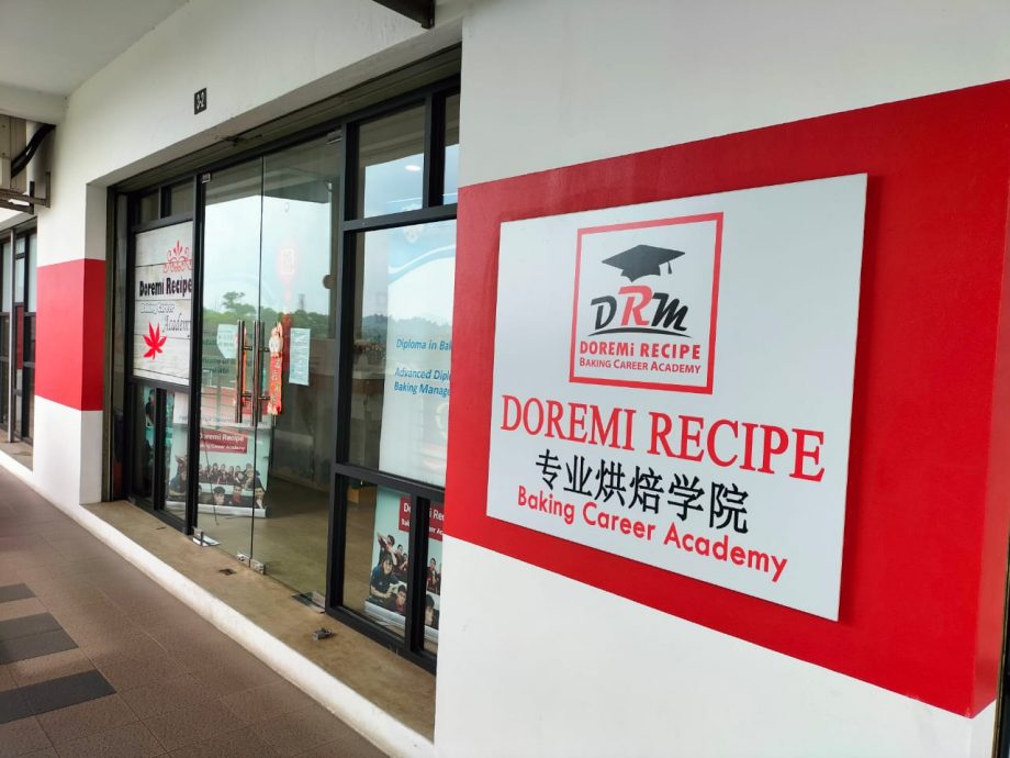 NS市场情报:DOREMi RECIPE专业烘焙学院