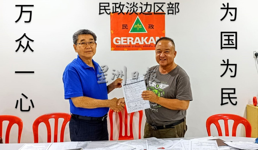 民政党来届州选派华裔女将上阵乐巴州席