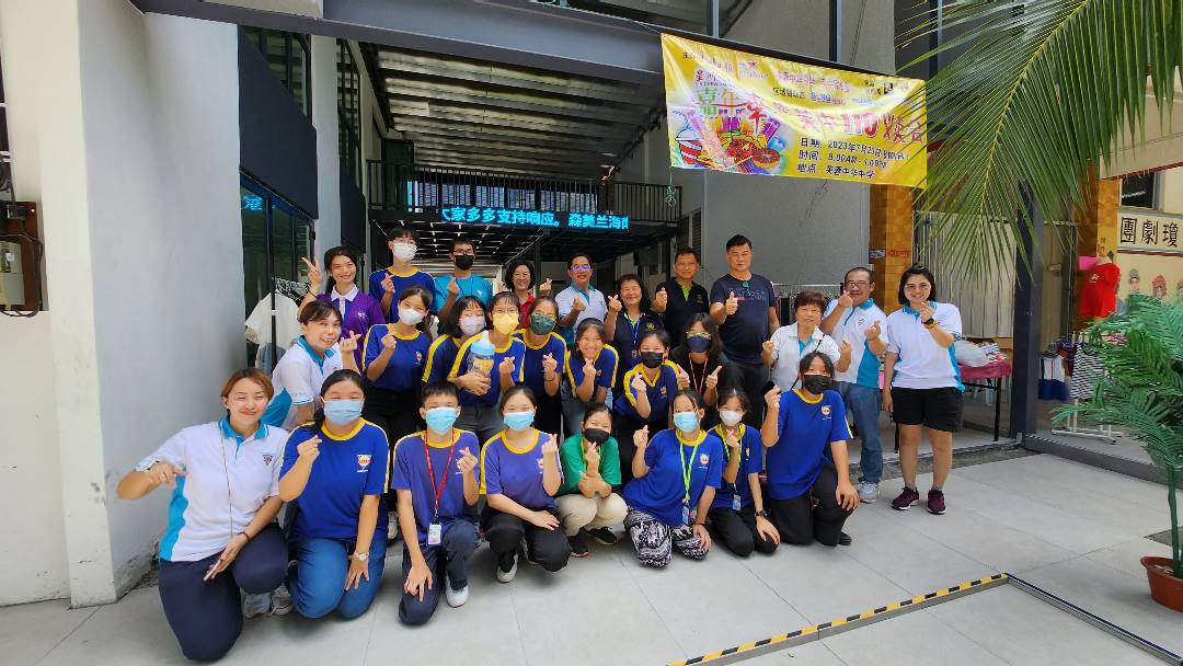 NS芙蓉/森海南响应芙中110周年会,捐献611全天营收4500令吉义卖