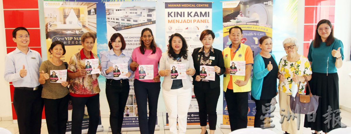 NS芙蓉/芙蓉爱心专科医院开放免费检测，让每个妇女了解自己的身体状况！