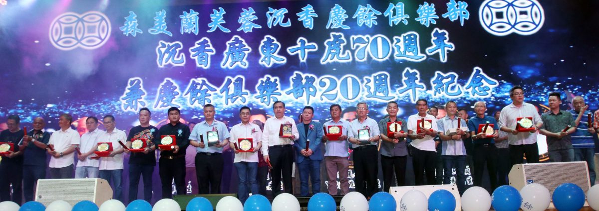 NS芙蓉/陆兆福:盼森政权继续巩固,配合联邦政府政策为森带来更好发展