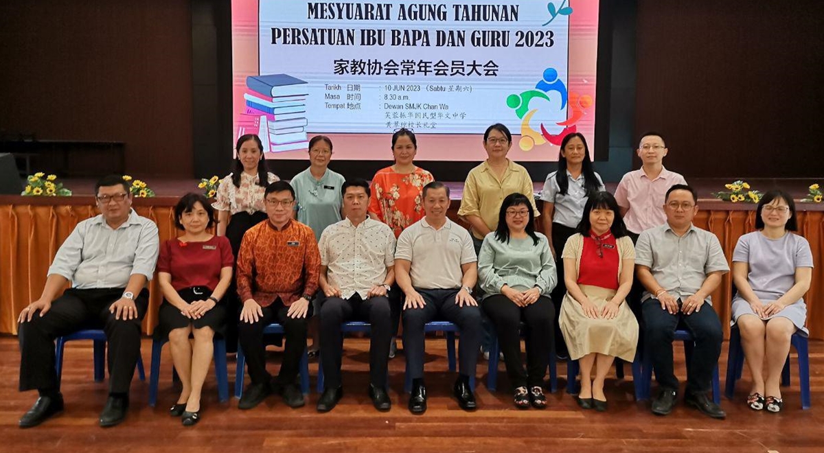 振中常年大会,吴清贵蝉联家协主席,原班理事连任