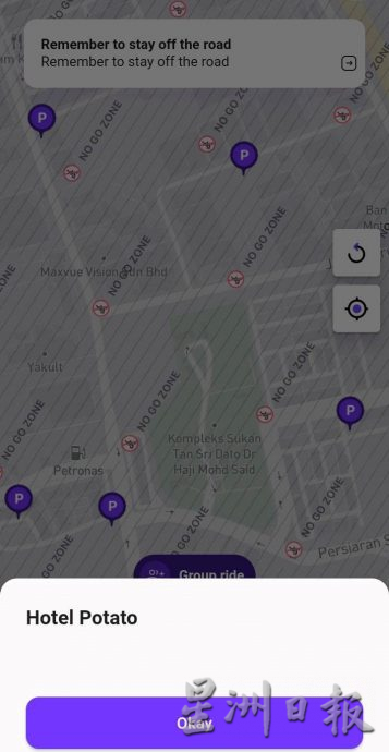 NS花城大小事/“火”不到3个月,电动踏板车几乎“绝迹”芙蓉新城