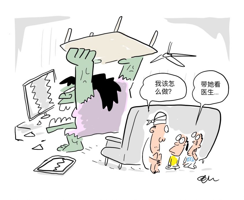 NS花城心事：老婆脾气不好，最近还常家暴我