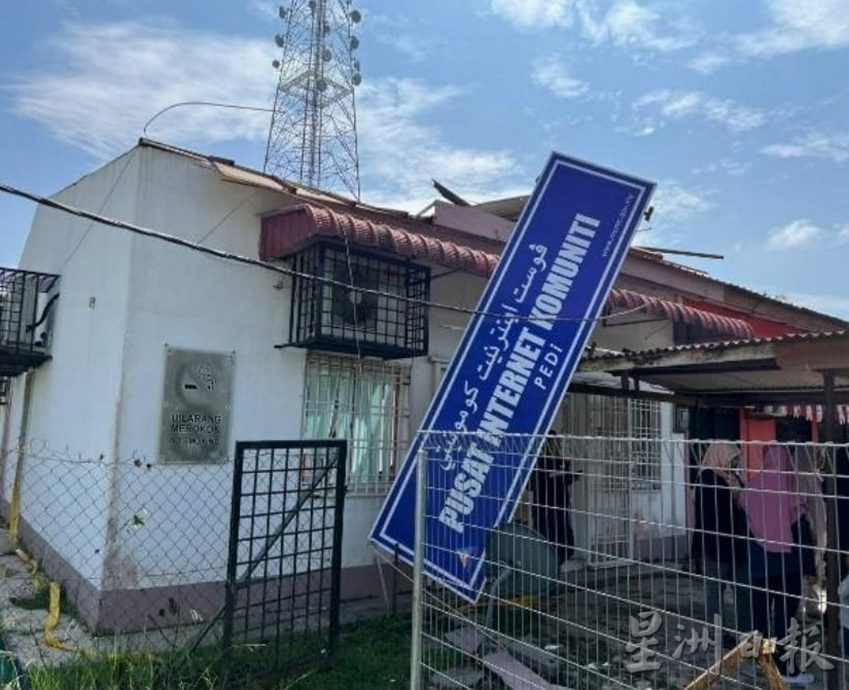 NS马口:巴弄11土展区数码经济中心遭受风灾，2人受轻伤