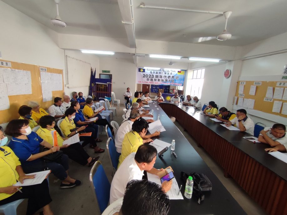 NS马口:马华仁保区会大会:锺明甫吁党员静观其变等待大选