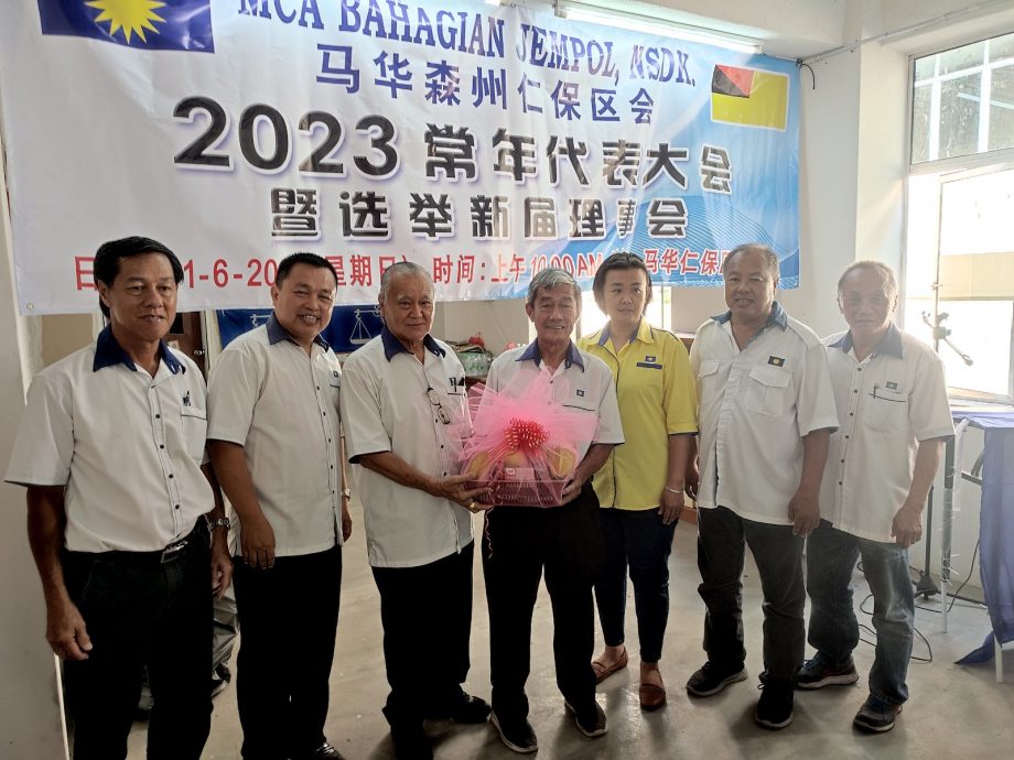 NS马口:马华仁保区会大会:锺明甫吁党员静观其变等待大选