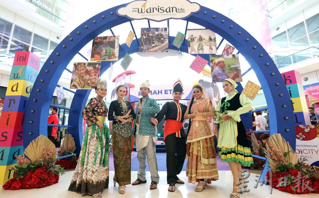 少数族群成就多元魅力