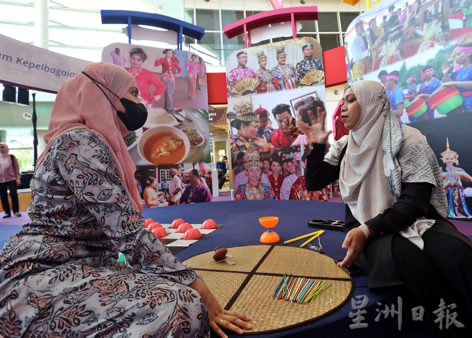 少数族群成就多元魅力