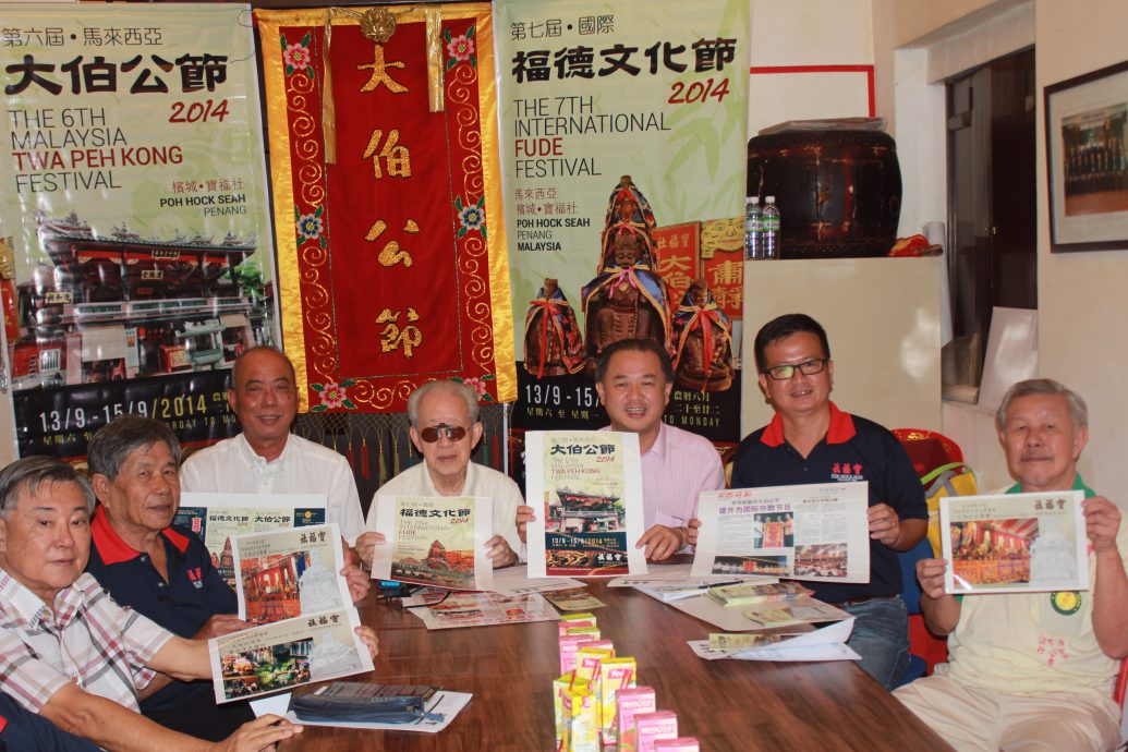 19日见报/有故事的人:血腥大伯公的故事! -- 拿督陈来福