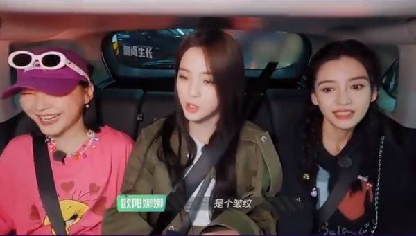 23岁欧阳娜娜怨有猫咪纹  Baby傻眼垮脸表情成亮点