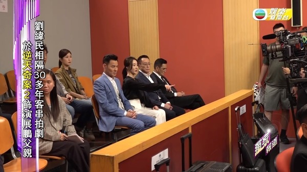 72岁刘纬民复出拍港剧 TVB探班李国麟打瞌睡入镜