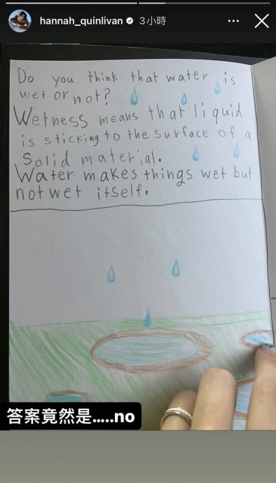 82%人都答错！昆凌7岁女儿1问题考倒大人