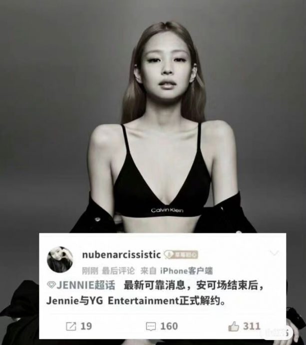 BLACKPINK未来合体无望? 惊爆仅1人确定续约